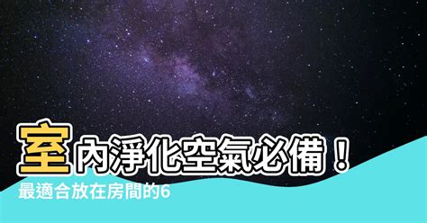 房間放刀劍|房間放刀劍有什麼禁忌？